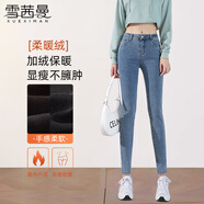 雪茜曼加絨牛仔褲女褲子秋冬外穿加絨加厚彈力自然腰顯瘦緊身小腳褲保暖