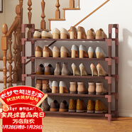 安爾雅楠竹簡(jiǎn)易鞋架門(mén)口多層家用鞋架子宿舍木質(zhì)防塵鞋柜置物架 5層80cm