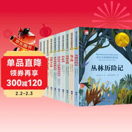 紐伯瑞兒童文學(xué)獎獲獎作品集（全10冊）諾貝爾文學(xué)獎獲獎作家名著(zhù) 小學(xué)生三四五六年級課外必讀國際兒童文學(xué)名著(zhù)