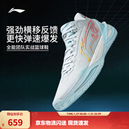 李寧利刃6丨籃球鞋男鞋低幫耐磨春夏季專(zhuān)業(yè)比賽運動(dòng)鞋 云瓷藍-12 律動(dòng) 39