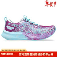 亞瑟士（ASICS）25新款女士跑步鞋 NOOSA TRI 16 新一代輕便透氣緩震競速運動(dòng)鞋 1012B675.500 深洋紅/冷灰 37.5碼/US6.5