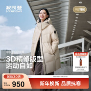 波司登（BOSIDENG）25新款羽絨服男女同款運動(dòng)系列中長(cháng)款寬松加厚學(xué)生面包服外套 【趨勢推薦】日出沙丘7A41 卡碼拍大 XS 155/80A 體重約100斤以?xún)?
                                         title=