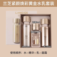 LANEIGE蘭芝致美青春套盒水乳雪凝套裝提拉緊致禮盒女護膚品 正品 蘭芝致美水乳兩件套