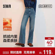 森馬（Semir）森柔牛仔|牛仔褲女抓毛拖地褲顯腿直2024冬季闊腿褲109724124001