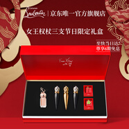 路鉑廷（Christian Louboutin）CL女王權杖唇膏限定三支禮盒蘿卜丁口紅化妝品生日禮物送女友老婆