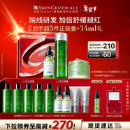 修麗可色修瀑布SPA禮盒精華30ml+面膜60ml+水200ml舒緩修護情人節禮物