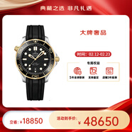 歐米茄（OMEGA）瑞表海馬系列天文認證機械300米潛水男表42mm【情人節禮物】 橡膠帶黑盤(pán)210.22.42.20.01.001