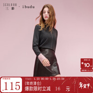 三彩2025冬季新款皮質(zhì)半身裙PU短裙A字裙摩登女 紅棕色 XL