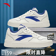 安踏板鞋男鞋男士春皮面低幫休閑鞋小白鞋耐磨防滑運動(dòng)鞋子男款 【輕松板】象牙白8001Q-1 39