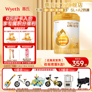 惠氏【官方授權】啟賦新國標蘊淳較大嬰兒配方奶粉 2段愛(ài)爾蘭進(jìn)口 2段810克*1罐