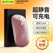 SUOYING【TOP榜第一名】無(wú)線(xiàn)鼠標藍牙靜音可充電辦公無(wú)限聲筆記本電腦平板游戲適用小米華為榮耀聯(lián)想蘋(píng)果 旗艦【人體工學(xué)丨可充電丨靜音按鍵丨藍牙三?！棵倒褰?適用華為蘋(píng)果小米惠普華碩聯(lián)想榮耀macb
