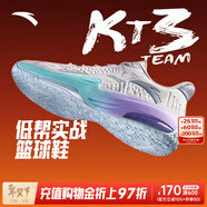 安踏（ANTA）KT籃球鞋男湯普森運動(dòng)鞋男緩震防滑防側翻實(shí)戰比賽氣墊球鞋子男 【KT3 TEAM低幫版】淺銀灰/云灰色-3 45 (280mm)