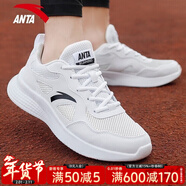 安踏男鞋秋冬新款運動(dòng)鞋黑色跑步鞋輕便百搭休閑鞋軟底減震防滑防水鞋 【軟底皮網(wǎng)透氣】安踏白/黑 45 (280mm) 11