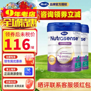 Hero Baby（咨詢(xún)立減）荷蘭Herobaby 原裝進(jìn)口 嬰幼兒奶粉 4段 2罐 白金版裝