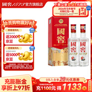 瀘州老窖 國窖1573 濃香型白酒 鐵盒小酒版 美麗小酒 約會(huì ) 小酌 自飲 38度 125mL 2瓶 美麗四川小酒（鐵盒小酒版）