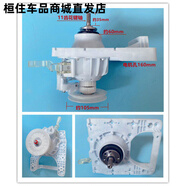 摩爾小天鵝洗衣機螺絲11齒螺母長(cháng)板方軸XQB65-4125/70-4155離合器 5號花鍵法蘭款-