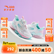 安踏兒童運動(dòng)鞋男女小童鞋2024秋季新款旋鈕科技氣墊UFO天眼休閑跑鞋 【女6.0】安踏白/薄荷藍-3 28