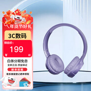 JBL【重磅新品】TUNE 530BT頭戴式藍牙6.0耳機 TUNE 520BT藍牙5.3耳機 長(cháng)續航 無(wú)線(xiàn)通話(huà)降噪耳麥 T520BT 紫色