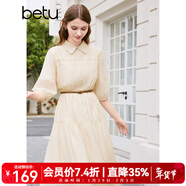 百圖betu女裝春季新款連衣裙復古寬松法式收腰顯瘦連衣裙2402T84 杏色 L