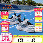 安踏兒童運動(dòng)鞋男童鞋子大童2026夏季新品網(wǎng)面透氣軟底校園跑步鞋輕便 蒙塵藍/安踏白/銀色-3 33