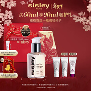 Sisley希思黎全能乳液60ml升級版補水曬后修護保濕護膚品套裝新年禮物