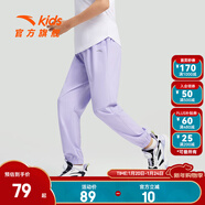 安踏兒童褲子男女童梭織運動(dòng)長(cháng)褲25年夏季薄款透氣簡(jiǎn)約舒適針織休閑褲 【夏季梭織-女】冷凝紫-5 150 cm