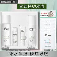 玉蘭油（OLAY）護膚品套裝女小白瓶水乳禮盒補水保濕滋潤美白抗糖化妝品新年禮物 特護水乳禮盒+面膜