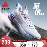 匹克態(tài)極游俠2.0籃球鞋男鞋舒適減震實(shí)戰比賽球鞋運動(dòng)鞋子男DA410027