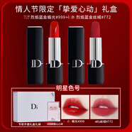 迪迪奧口紅999啞光 888 772 720 絲絨唇膏520七夕禮盒套組2026年新款 藍星999+啞光772