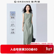 佐丹奴背心長(cháng)裙女夏季新款棉麻綁帶束腰圓領(lǐng)無(wú)袖連衣裙女13465305