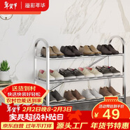 溢彩年華 加厚不銹鋼鞋架多層簡(jiǎn)易鞋架子宿舍門(mén)口家用經(jīng)濟型收納架1106-SR