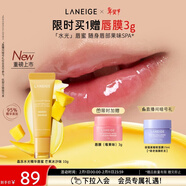 蘭芝晶凍水光精華唇蜜芒果冰沙味10g潤唇保濕清透玻璃唇情人節禮物