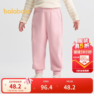 巴拉巴拉童裝兒童褲子寬松束腳褲男童女寶寶長(cháng)褲2025秋裝百搭209325108205