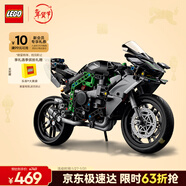 樂(lè )高（LEGO）積木機械組42170 川崎H2摩托車(chē)不可遙控男孩玩具生日禮物新年裝飾