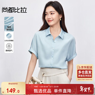 尚都比拉短袖雪紡襯衫女夏季休閑通勤職業(yè)襯衣百搭顯瘦上衣 藍色  M 