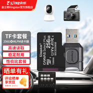 金士頓（Kingston）TF卡 行車(chē)記錄儀內存卡高速攝像頭監控手機存儲卡micro sd SDCS3/256GB+MLPM讀卡器
