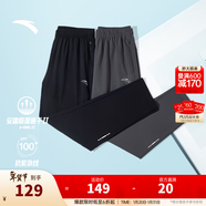 安踏（ANTA）速干褲丨運動(dòng)褲男士2025秋季新款直筒跑步速干透氣長(cháng)褲子 【25新款高彈平口】單件灰5504-3 XL