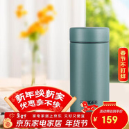 虎牌（TIGER）迷你口袋杯輕量便攜雙層真空保溫保冷杯MMP-B20C-GE雨林綠200ml