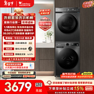 小天鵝（LittleSwan）洗烘套裝 10KG滾筒洗衣機全自動(dòng)+熱泵烘干機 除菌除螨 APUREPRO+02T 以舊換新 國家補貼 京東自營(yíng)
