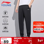 李寧童裝兒童運動(dòng)褲子男女大童夏款輕薄棉感高彈束腳衛褲130YKLV245-1