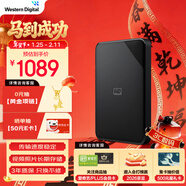 西部數據（WD）移動(dòng)硬盤(pán)4TB USB3.0 SE系列 2.5英寸 機械硬盤(pán) 筆記本電腦外接 外置存儲辦公 大容量家庭存儲
