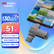 ?？低暎℉IKVISION）64GB Type-C雙接口插手機U盤(pán)大容量X307C USB3.2高速雙頭U盤(pán) 適用蘋(píng)果華為電腦兩用移動(dòng)辦公優(yōu)盤(pán)
