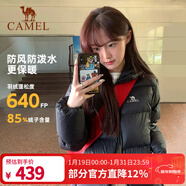 駱駝（CAMEL）抱抱戶(hù)外羽絨服鴨絨加厚面包服秋冬拒水保暖時(shí)尚潮流防風(fēng)運動(dòng)外套 A1W2PN121L，黑色，男女同款 S
