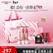 卡姿蘭（Carslan）霧吻口紅唇膏啞光霧感顯白保濕持妝不易掉色沾杯禮盒新年禮物女生 【情人節限定】甜霧蜜語(yǔ)禮盒3支 3.2g