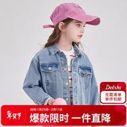 笛莎（DEESHA）笛莎女童2025秋季中大童時(shí)尚水洗彩色牛仔純棉外套 牛仔蘭 140