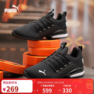 彪馬PUMA緩震防滑支撐輕便跑步鞋男健步訓練運動(dòng)鞋AXELION193148