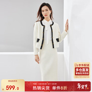 尚都比拉毛呢小香風(fēng)套裝女秋冬撞色圓領(lǐng)外套高腰裙子兩件套 梔子白 XL 