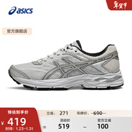 亞瑟士ASICS女鞋舒適回彈跑鞋網(wǎng)面跑步鞋運動(dòng)鞋 GEL-FLUX 4 灰色/銀色 36