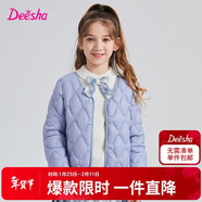 笛莎（DEESHA）童裝女童2025秋冬季甜美可愛(ài)連帽輕薄短款羽絨服 加勒比藍AZ 150