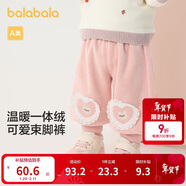 巴拉巴拉童裝嬰兒褲子寶寶秋冬男女童長(cháng)褲兒童衛褲天鵝絨男童